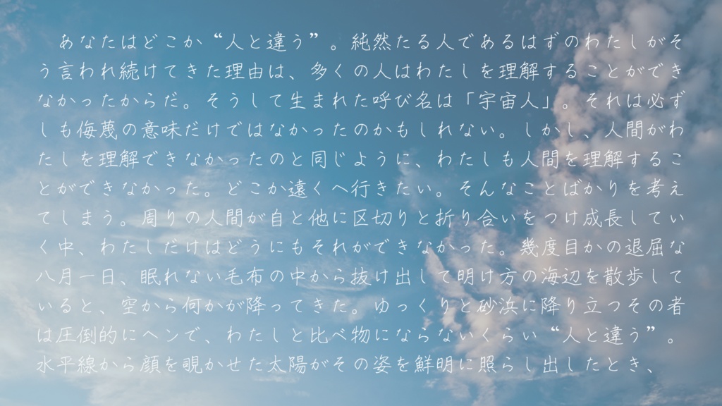 【CoC】厭世。連れてってエトランゼ【SPLL:E109077】