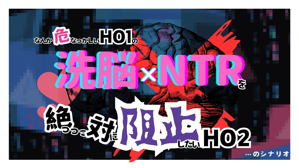 【CoC】狂言に脳エッヂ