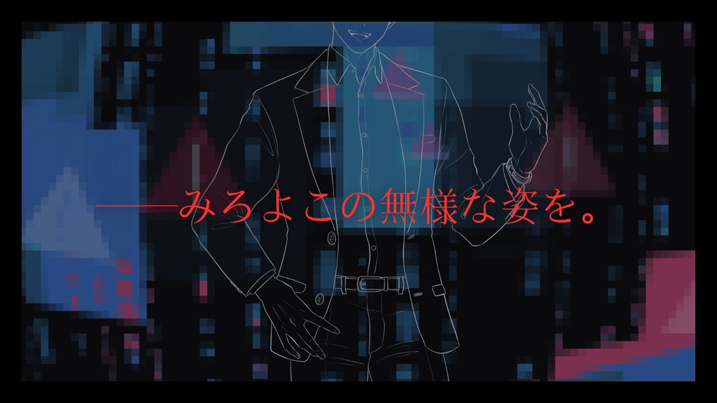 【CoC】狂言に脳エッヂ