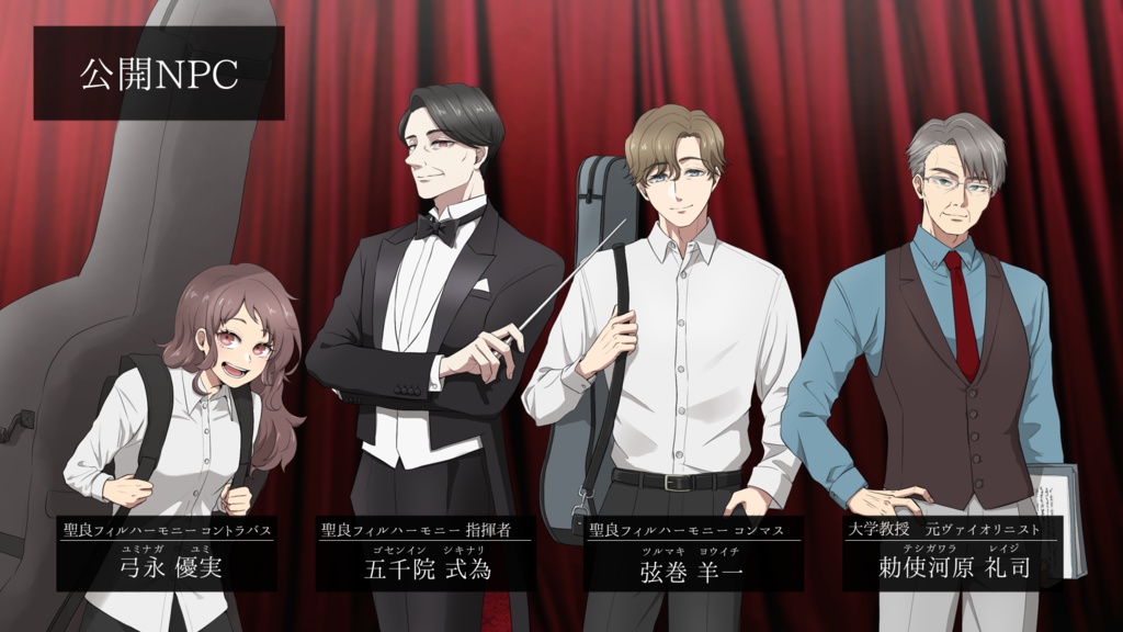 【CoC】追奏するフラジオレット【SPLL:E194058】