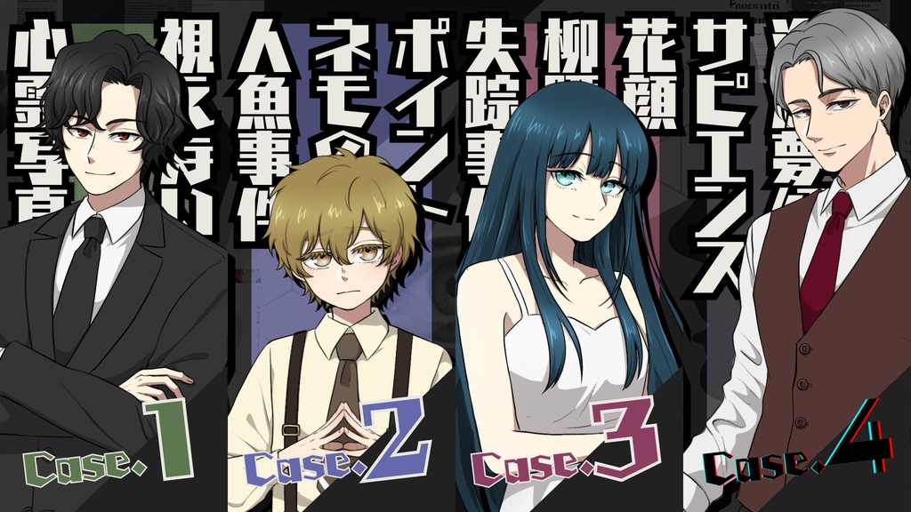 【CoC】特例召集ウタカタ課【SPLL:E190609】