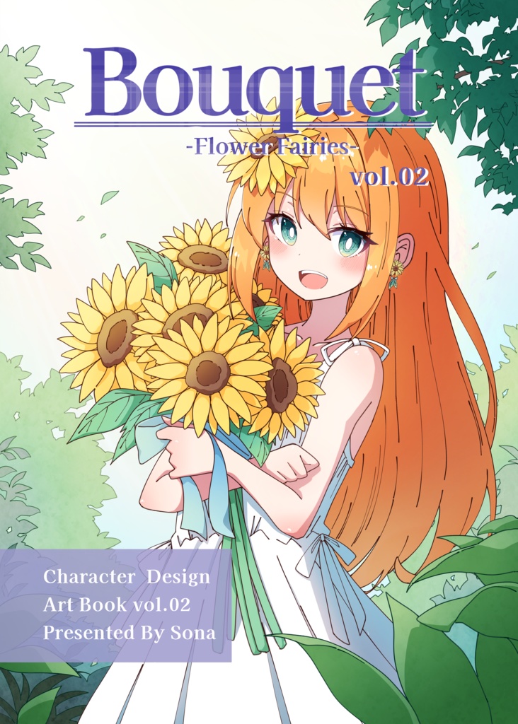 Bouquet -Flower Fairies- vol.2