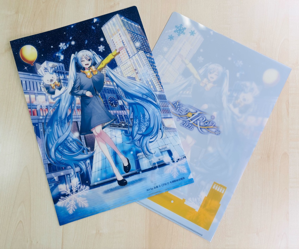 雪ミク in JRタワー 2026 クリアファイル