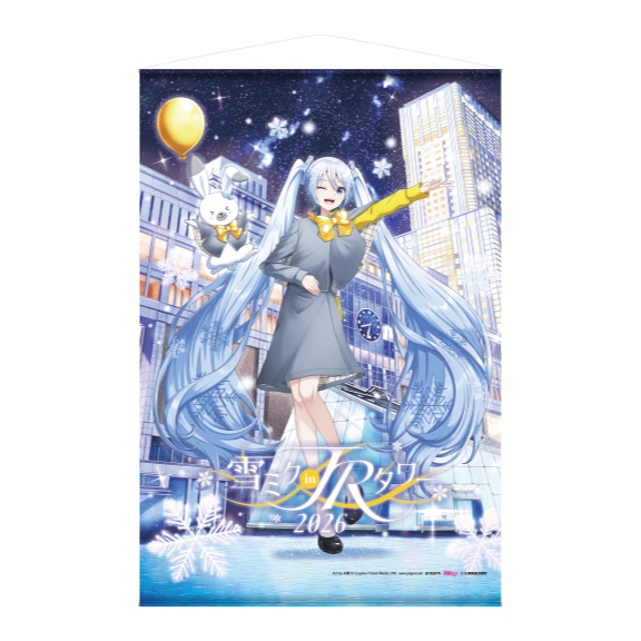 雪ミク in ＪＲタワー 2026 タペストリー
