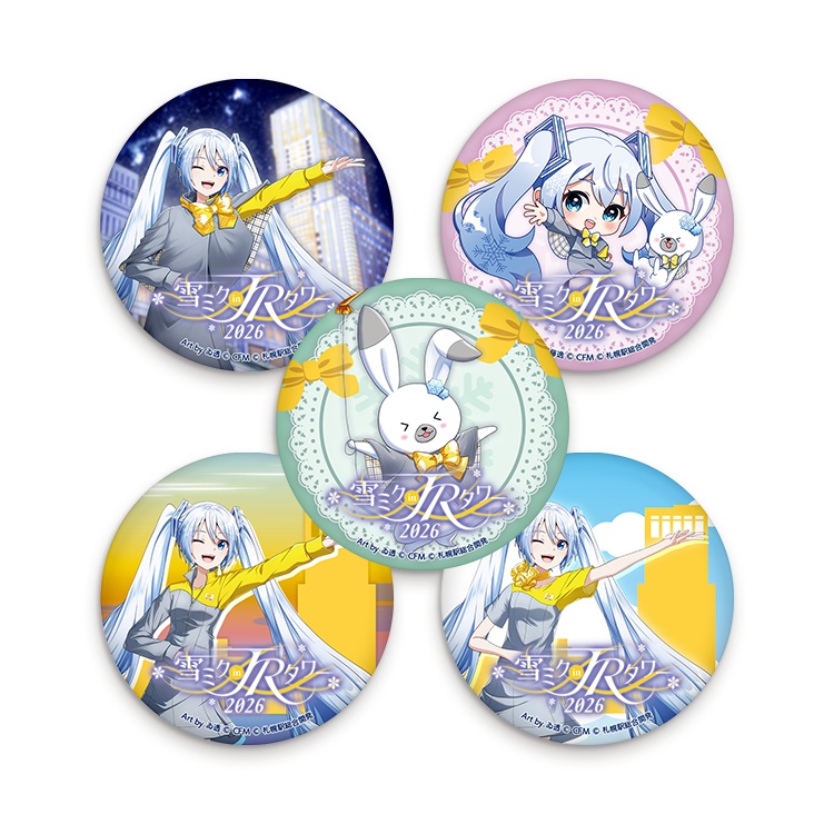 雪ミク in ＪＲタワー 2026 ランダム缶バッジ
