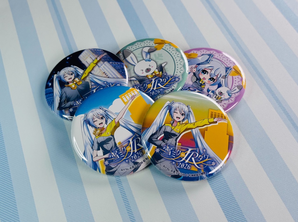 雪ミク in JRタワー 2026 ランダム缶バッジセット