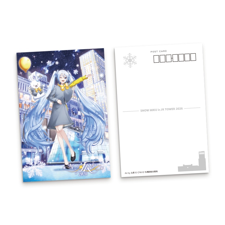 雪ミク in ＪＲタワー 2026 ポストカード