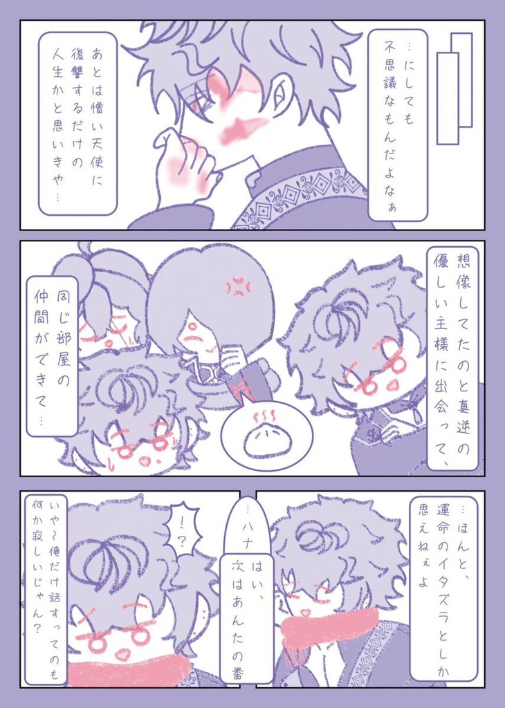 滔々