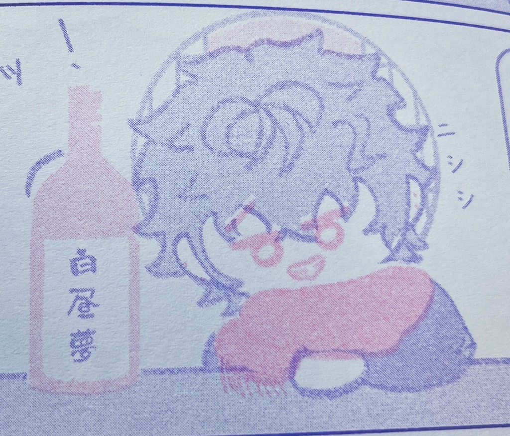 滔々