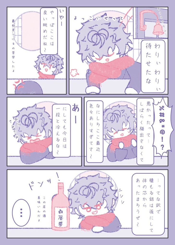 滔々