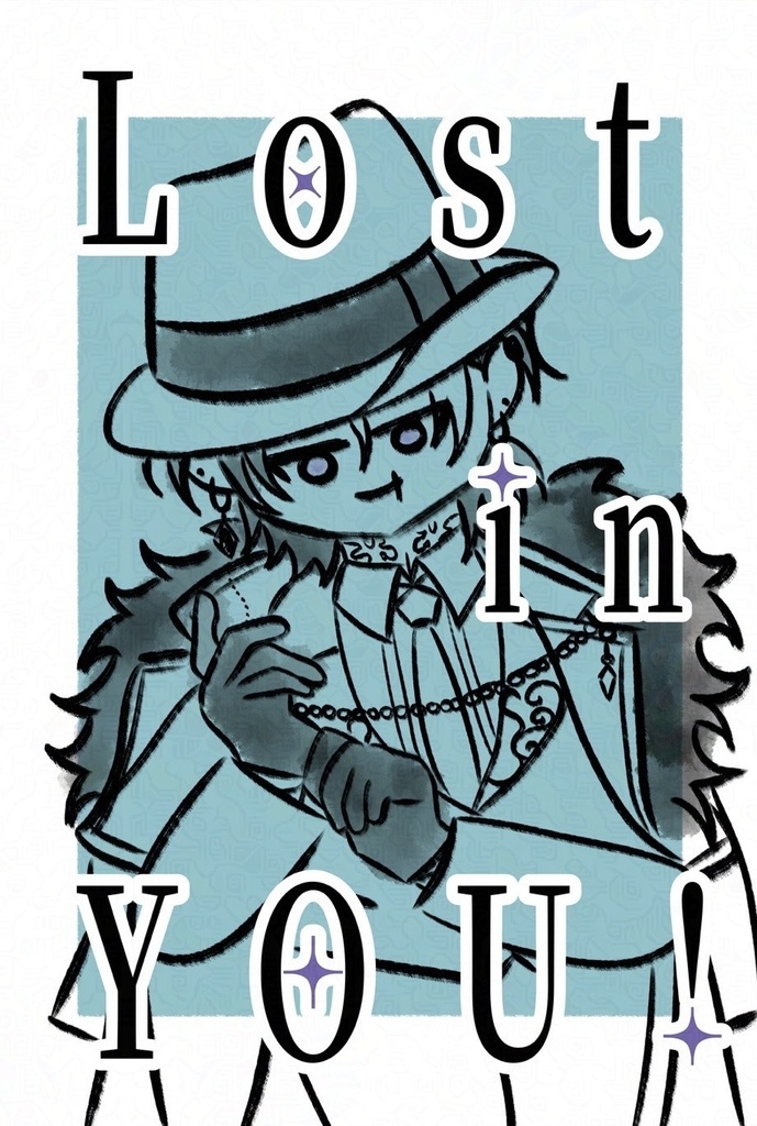 Lost in YOU！