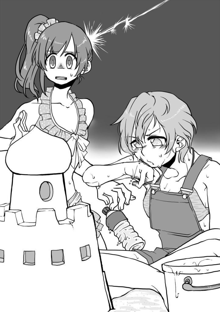 フルカラーバケーションズ