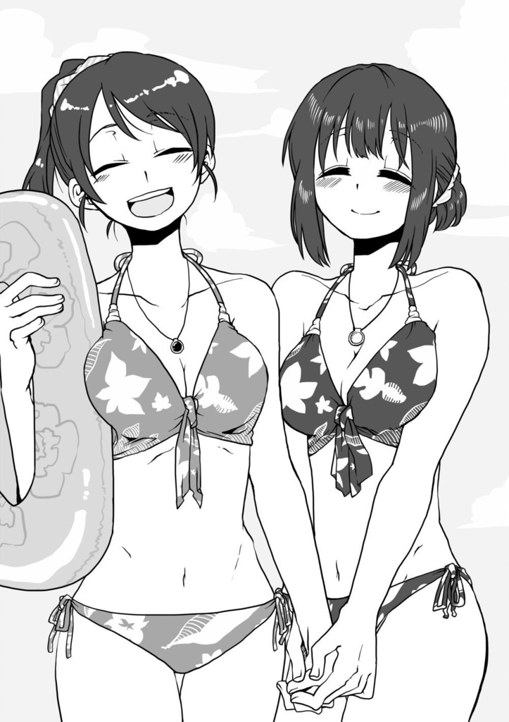 フルカラーバケーションズ