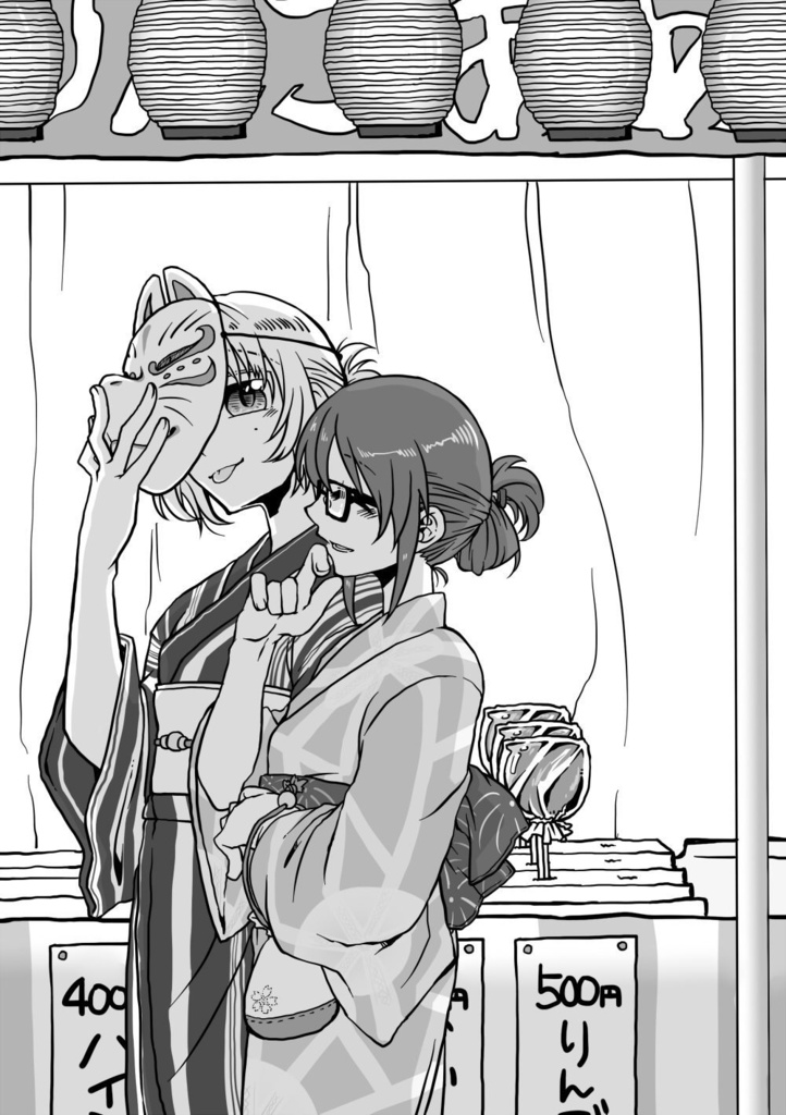 フルカラーバケーションズ