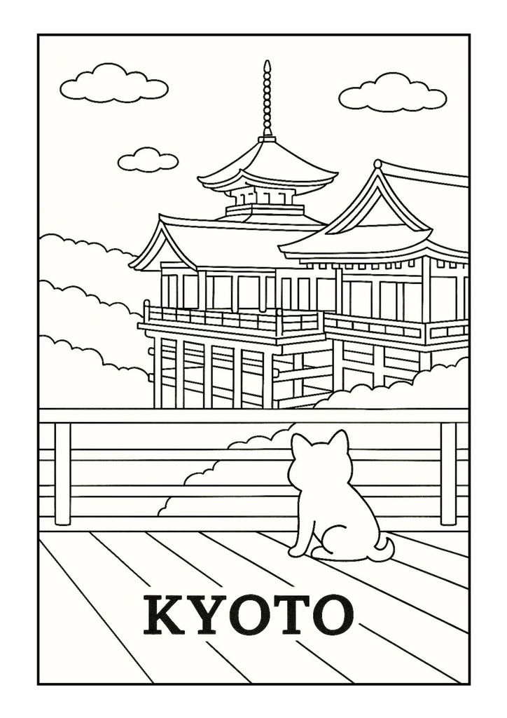 【ぬりえPDF】しば犬と訪ねる 日本の景色(親子パック)