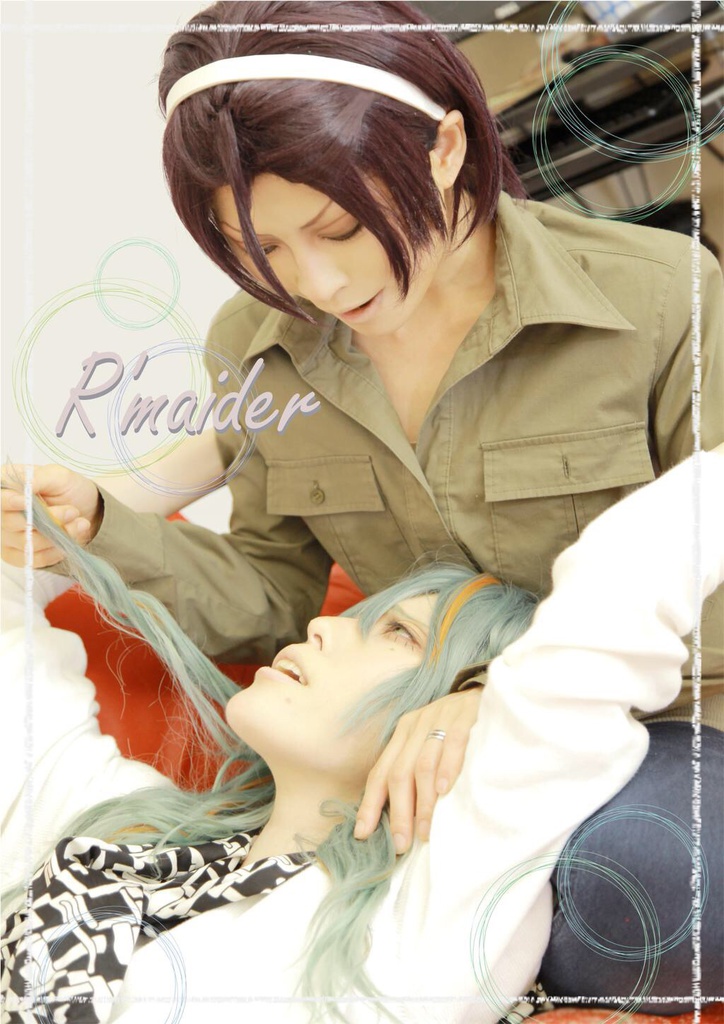 (完売)R'maider
