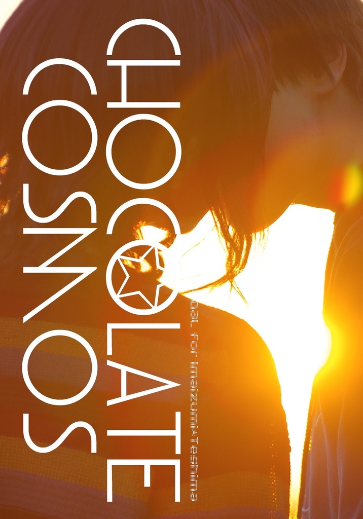 ［完売］CHOCOLATE COSMOS