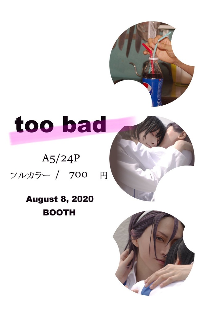 ［完売］too bad