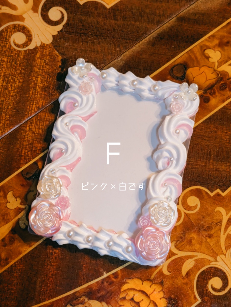 デコケース【B8/トレカ/チェキ/名刺 対応サイズ】