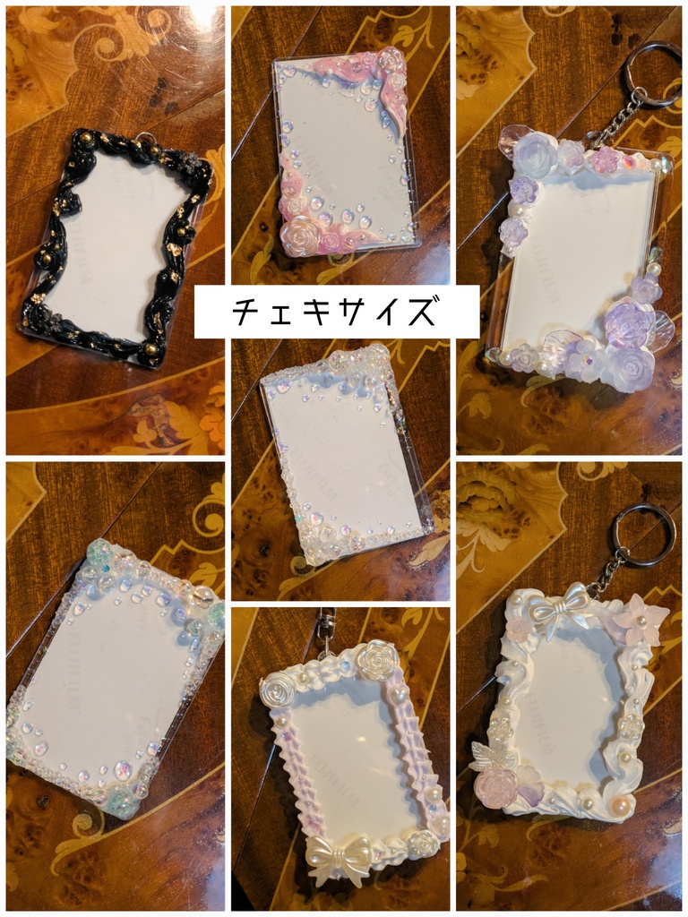 デコケース【チェキサイズ】