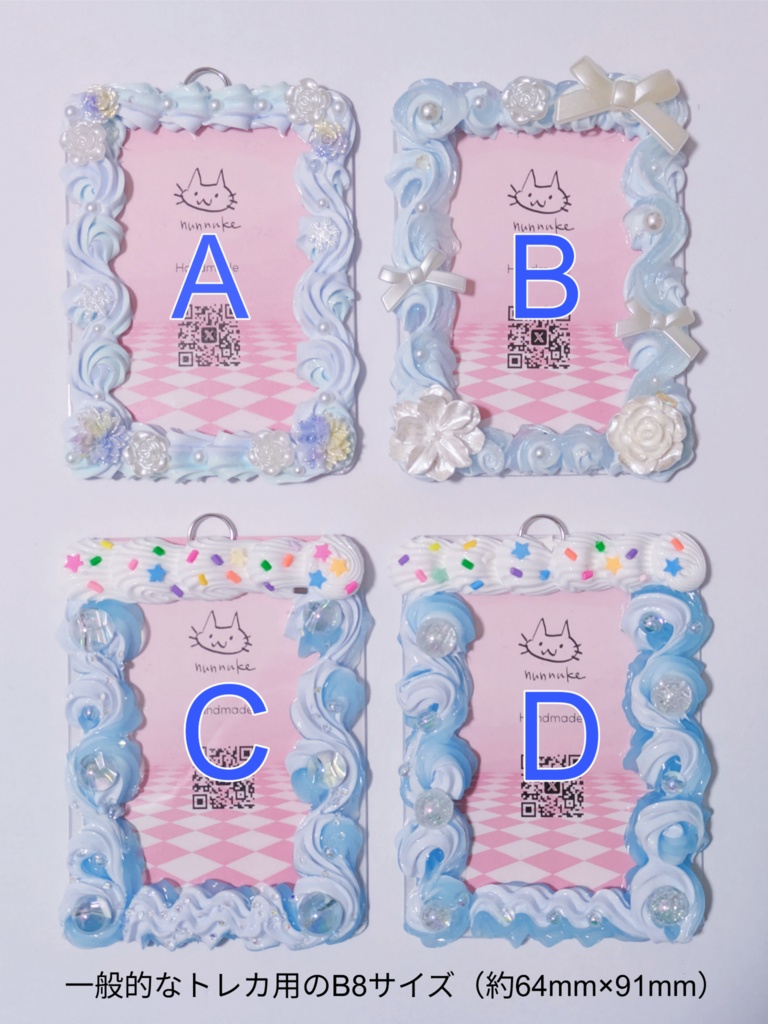 ホイップデコケースⅠ