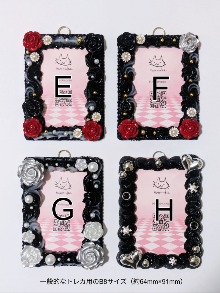 ホイップデコケースⅡ