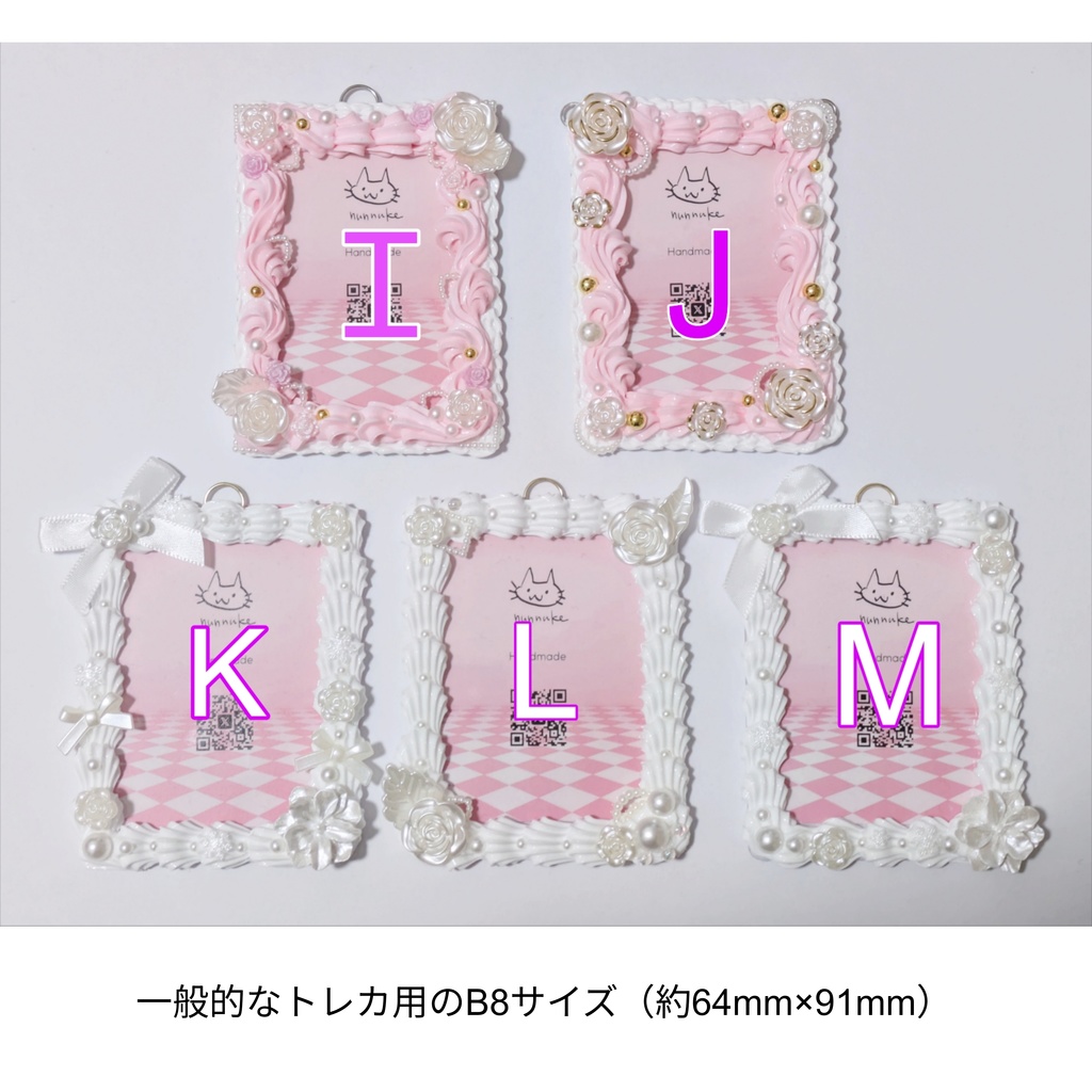 ホイップデコケースⅢ