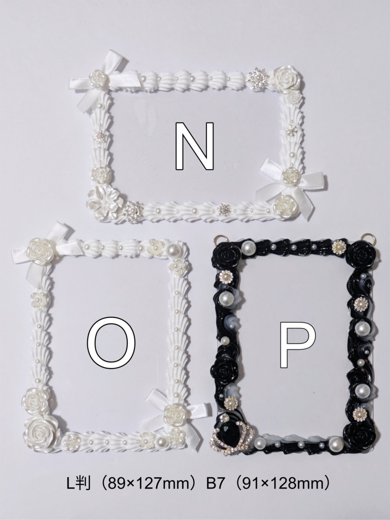 ホイップデコケースⅣ 写真L判用