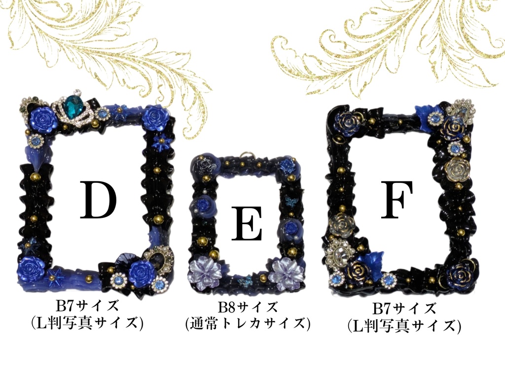 ホイップデコ硬質ケース