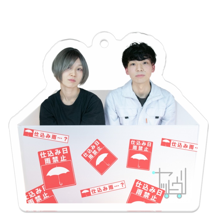 アクキー(きちん)