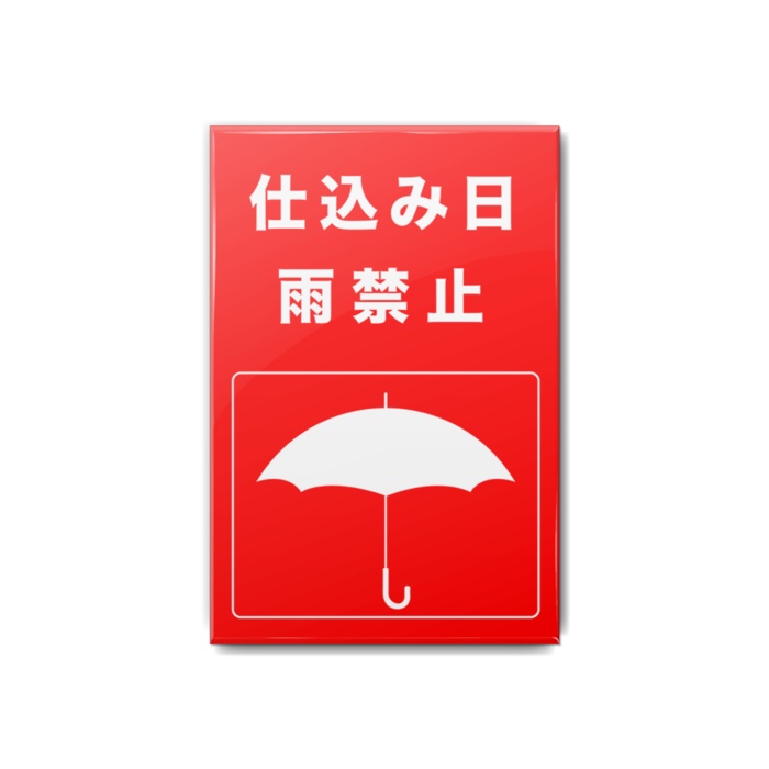 缶バッジ(荷札)