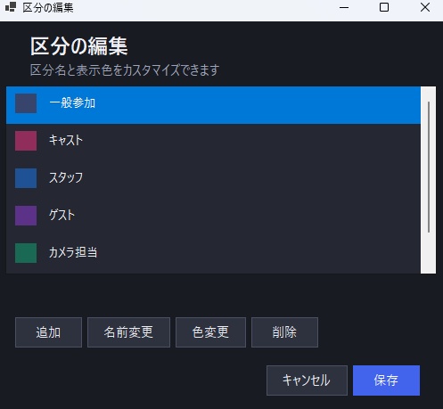 VRC受付係|VRChatイベントの受付・参加者管理ツール