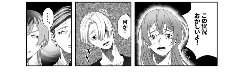 シロツメクサが枯れるまで