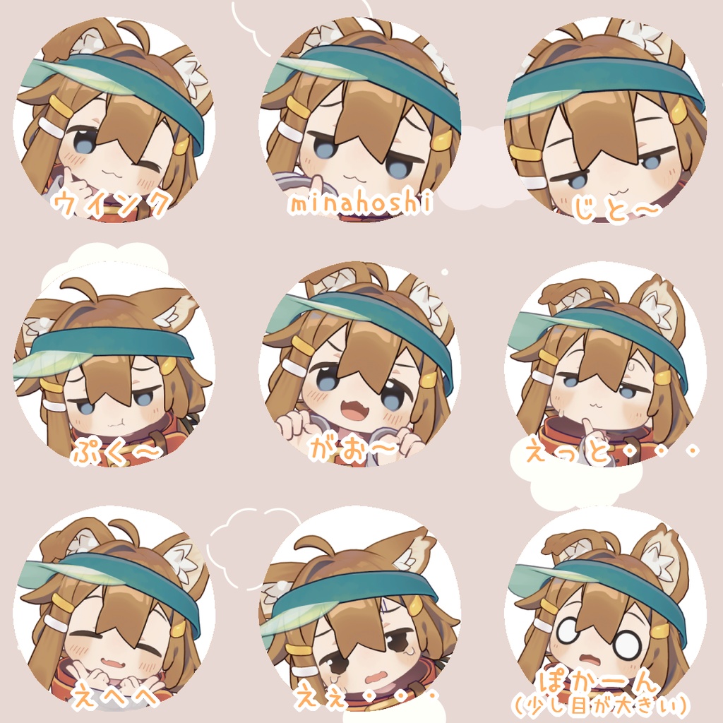 おっとりねぐFace10種類!【まめひなたの表情】