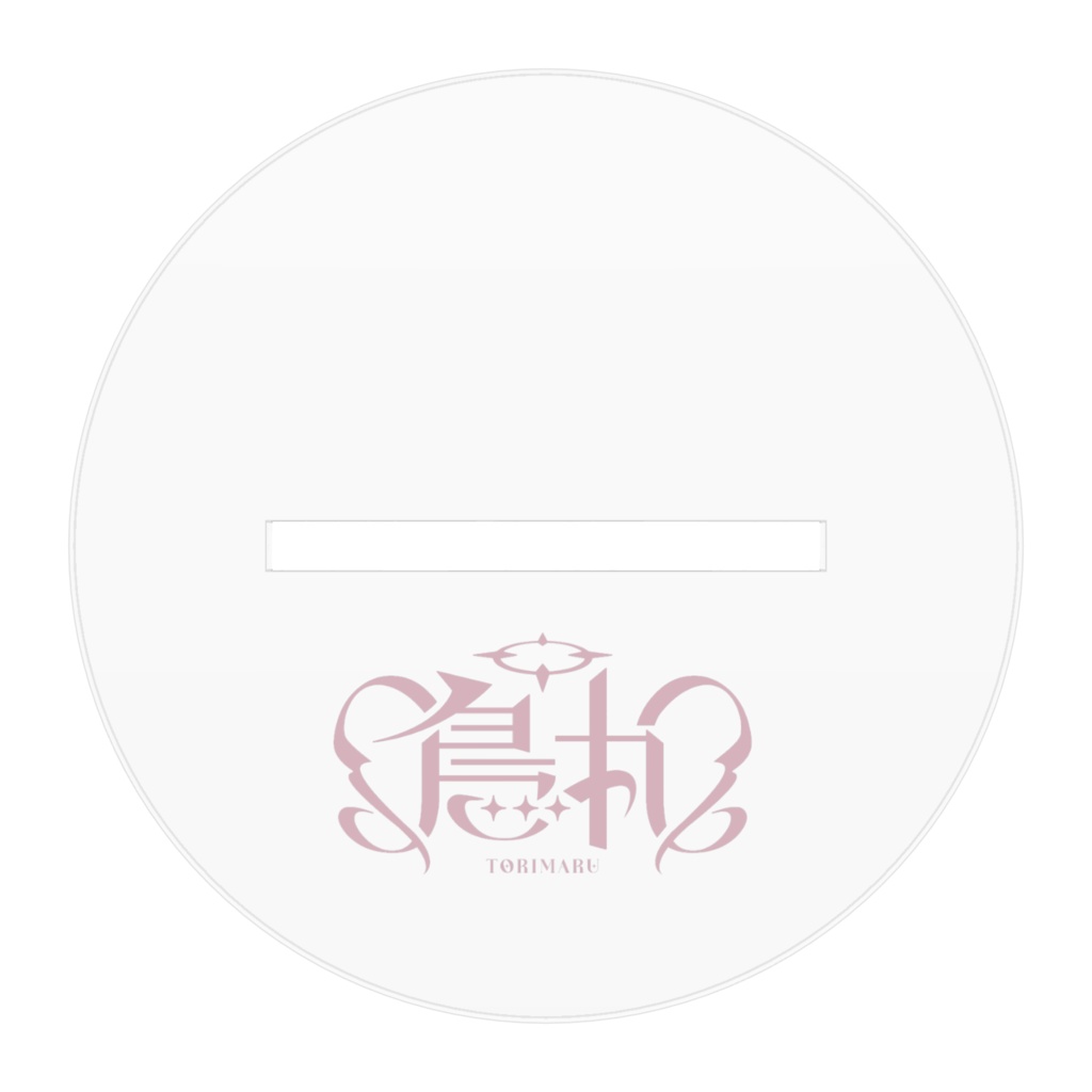 2024誕生日アクリルスタンド🤍鳥丸誕生日グッズ2024🤍