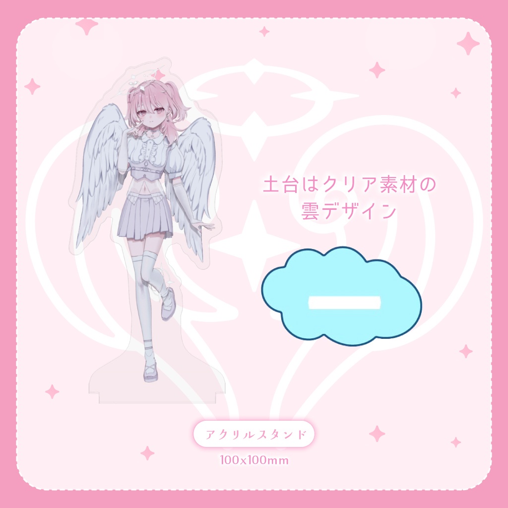 〖受注販売〗鳥丸デビューグッズ🪽🤍