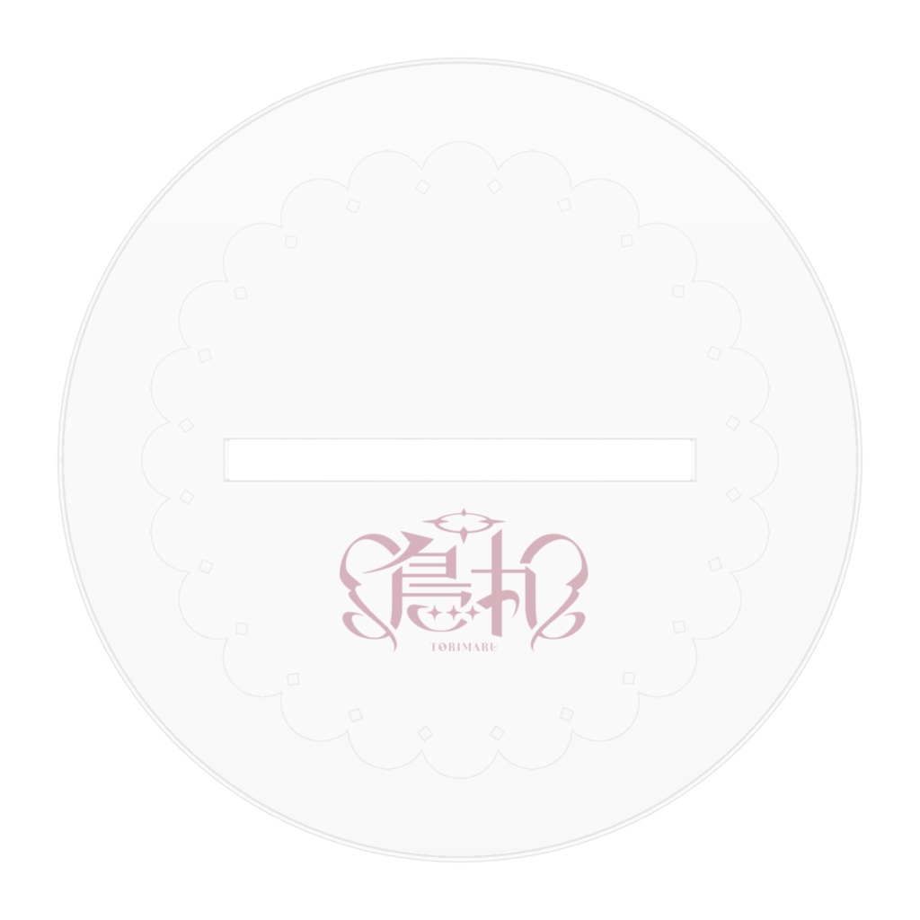 〖常設〗鳥丸誕生日グッズ2025🪽🤍アクリルスタンド🤍