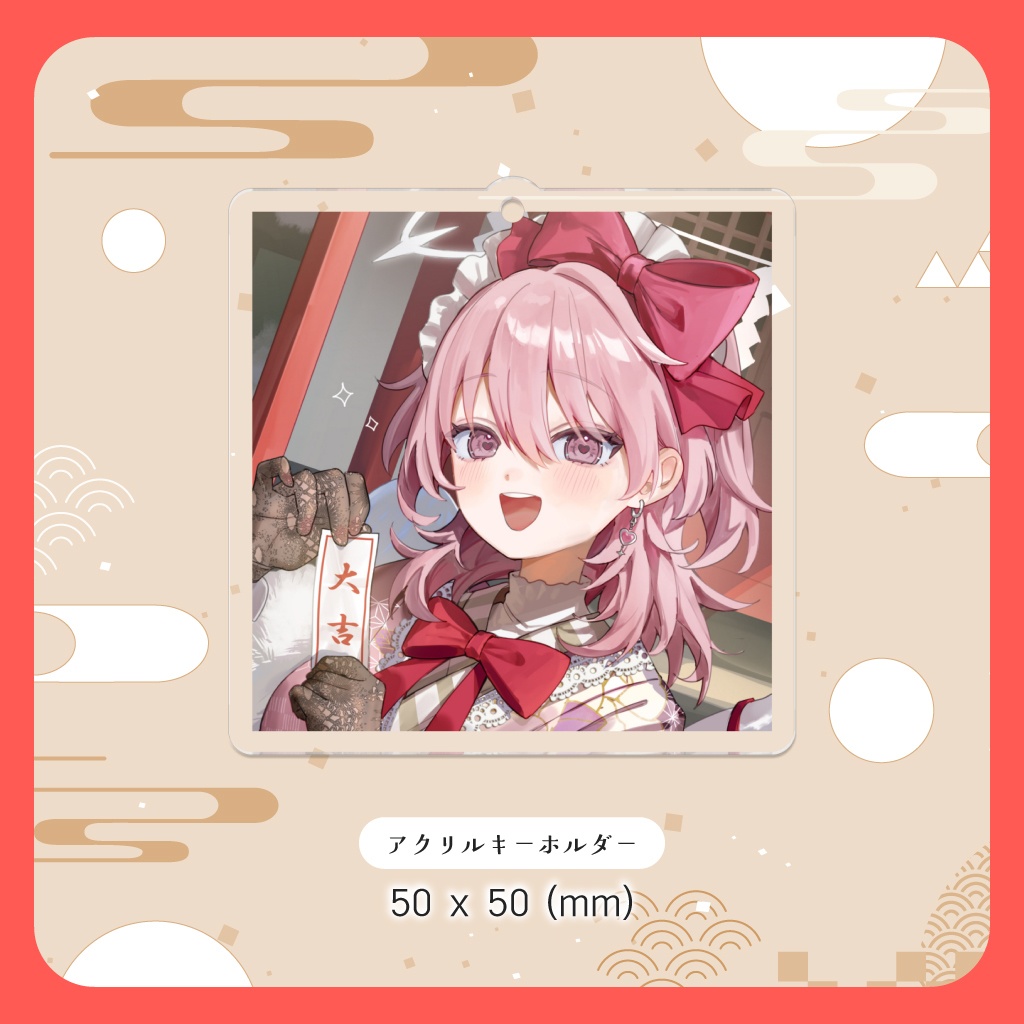 〖受注販売〗鳥丸お正月グッズ2026🪽✨