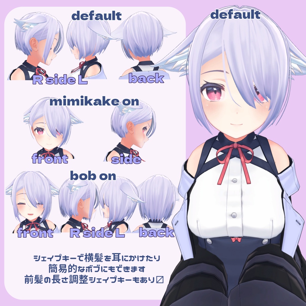 【PB】なんとかなれショート【桔梗、フェイフォン、ゾメ、イメリス対応】