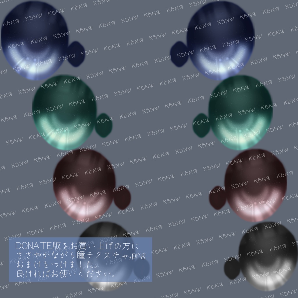 【VRC想定】KBNW_Autumn【桔梗専用衣装】