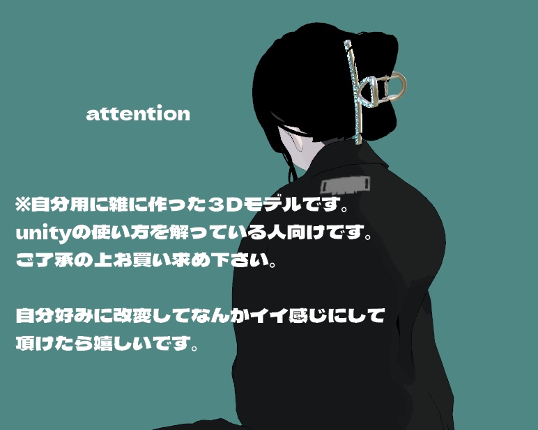 【Grus専用】KBNW_OUTER