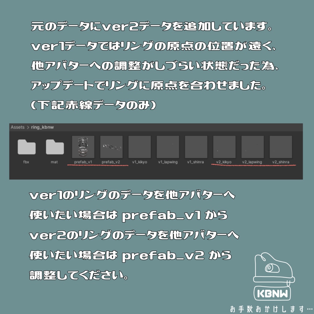 【11/26MA対応】ring_kbnw【VRC想定】