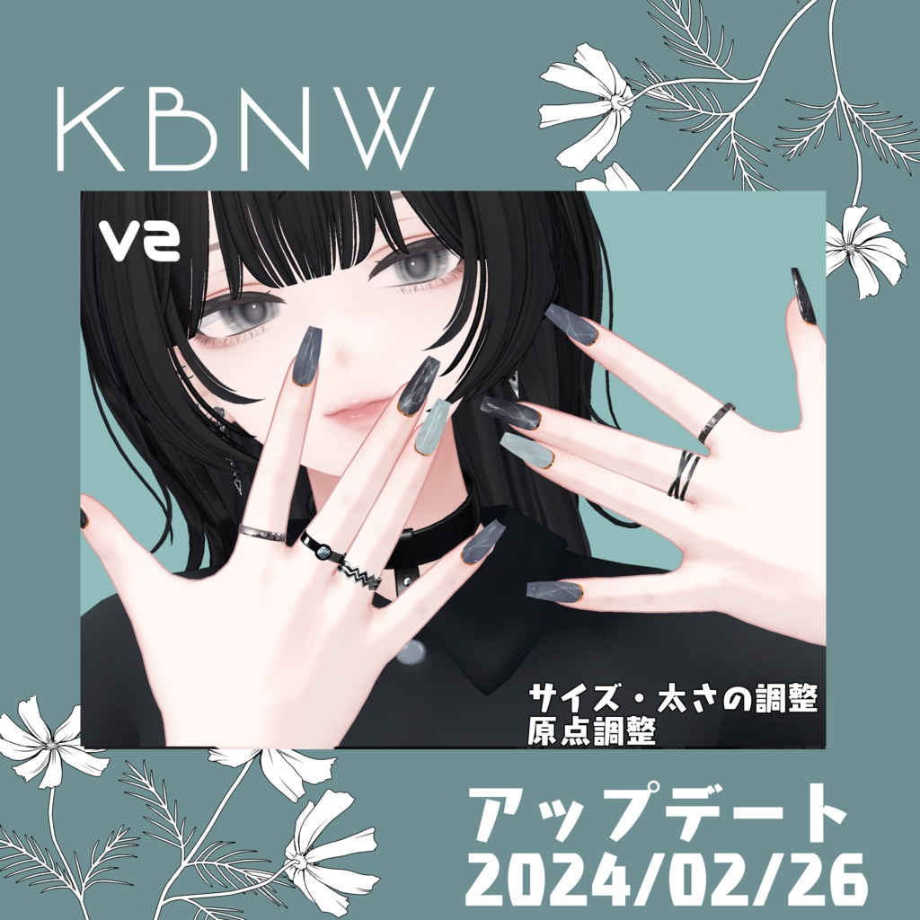 【11/26MA対応】ring_kbnw【VRC想定】