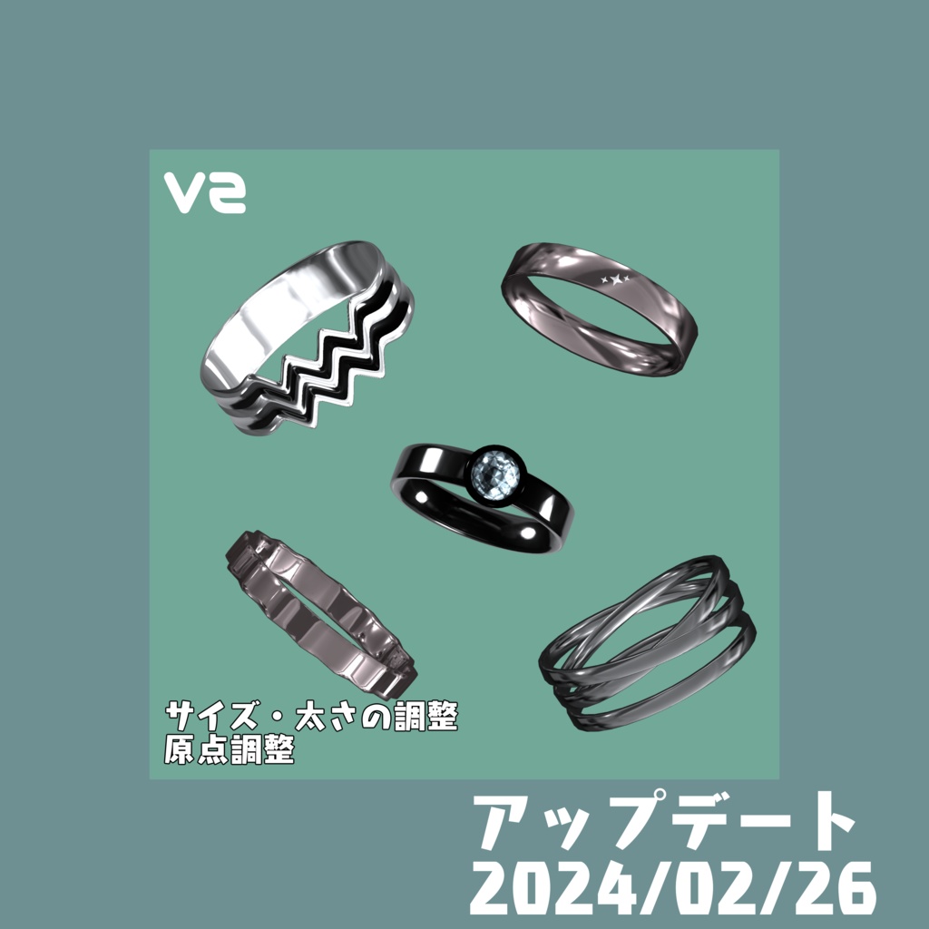 【11/26MA対応】ring_kbnw【VRC想定】