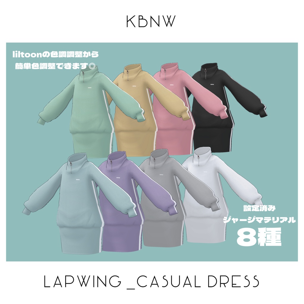 【lapwing専用】lapwing_casual dress