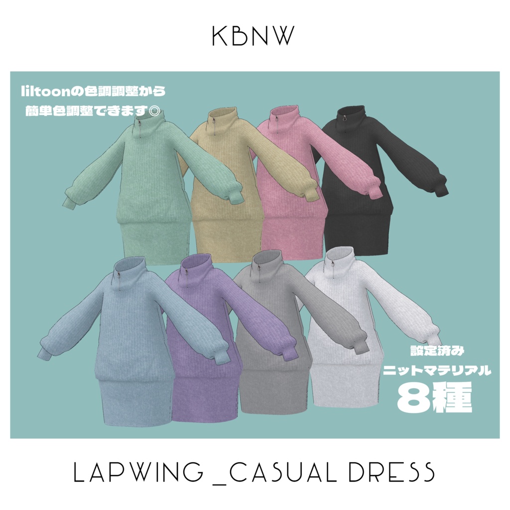 【lapwing専用】lapwing_casual dress