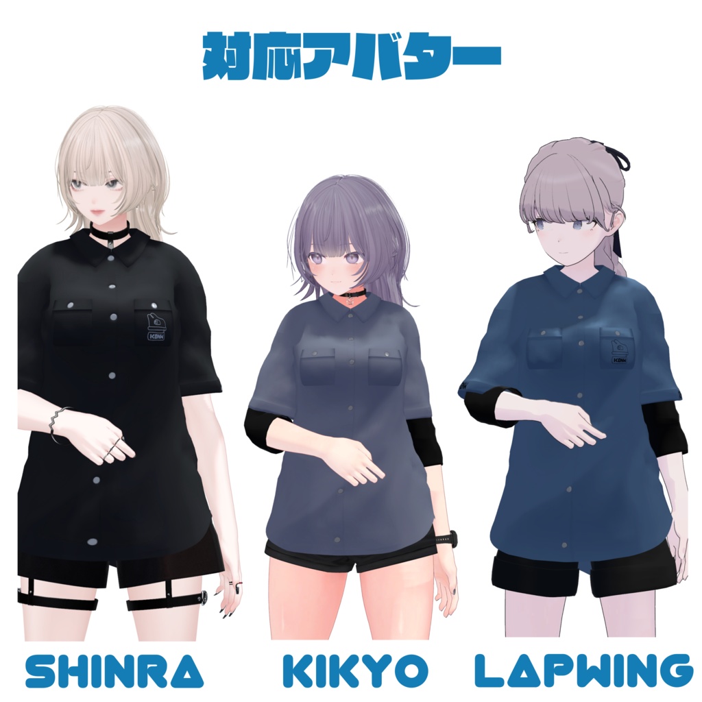 【8/15更新】KBNW_WORKSHIRT【MA対応】