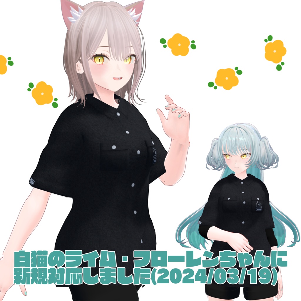 【8/15更新】KBNW_WORKSHIRT【MA対応】