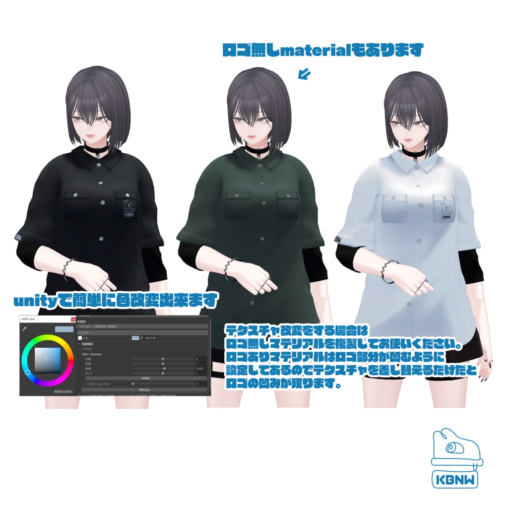 【8/15更新】KBNW_WORKSHIRT【MA対応】