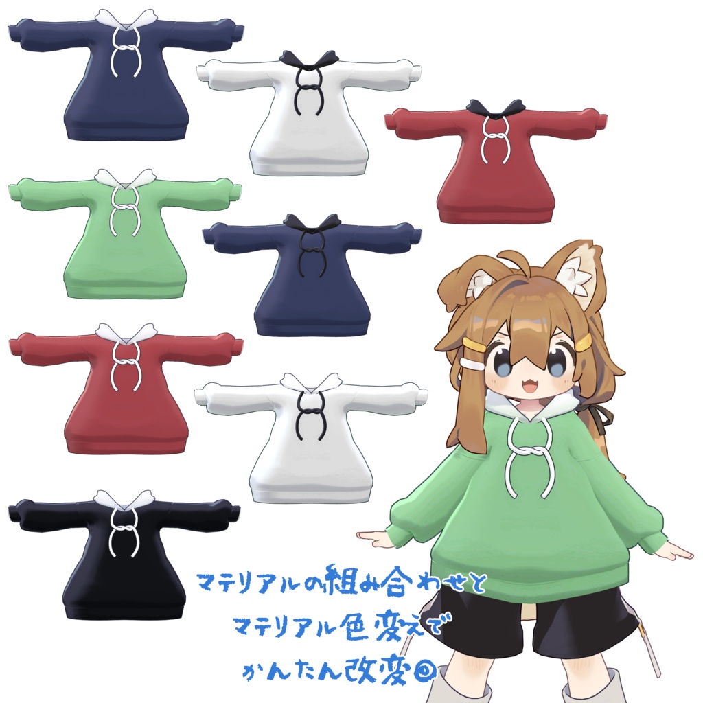 【MA対応】ぐるひもぱーかー【まめひなた専用】